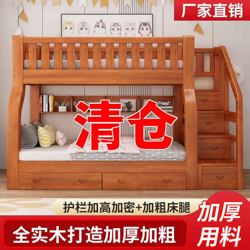 免運 開發票 全實木上下床雙層床高低床子母床上下鋪木床兩層衣櫃雙人床兒童床 快速出貨