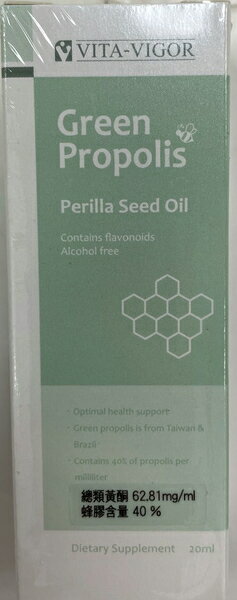 維格 綠蜂膠滴劑20ML/瓶