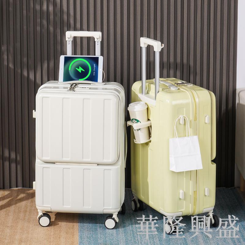 華隆 商務旅行箱前置半開口多功能行李箱女登機箱輕便耐用高階密碼鎖男