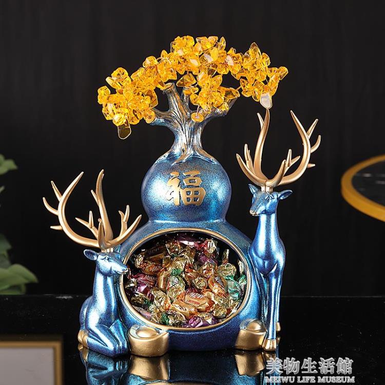 輕奢創意招財葫蘆鹿擺件水晶發財樹玄關入戶桌面鑰匙遙控器收納盒「店長推薦」