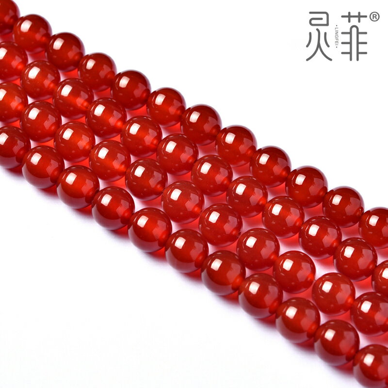 天然紅瑪瑙散珠子半成品圓珠紅玉髓水晶飾品隔珠配飾DIY手工串珠