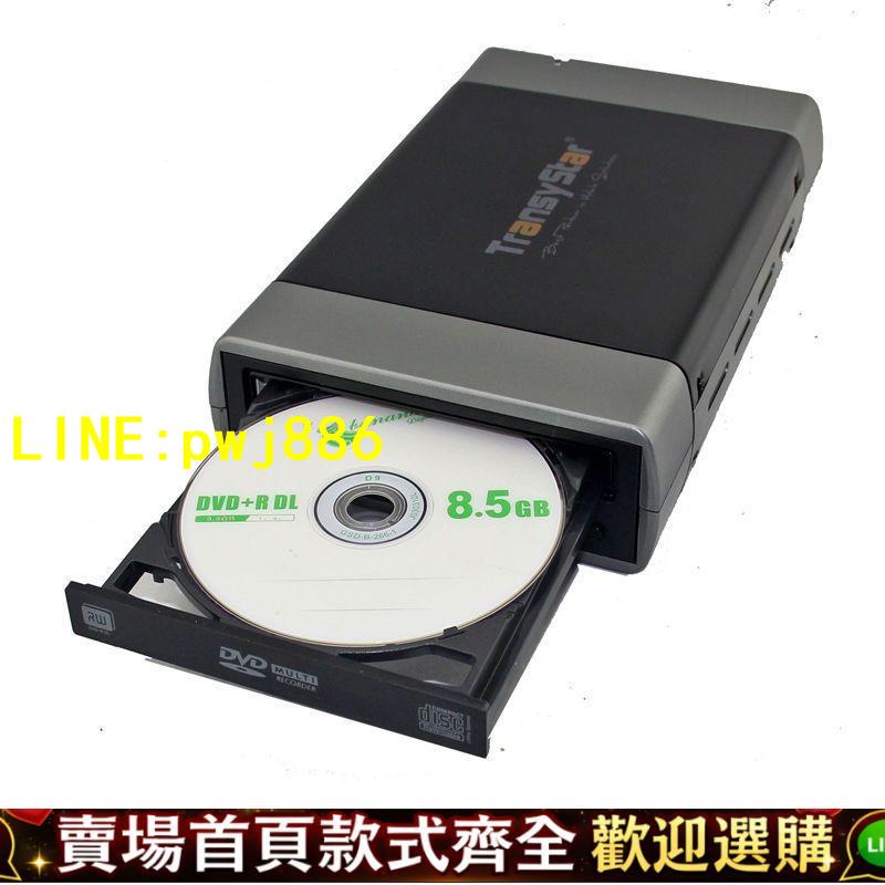 【優質平價 可開發票】DVD刻錄機外接USB專業型16X電腦免驅通用DVD CD燒錄讀光驅商務型