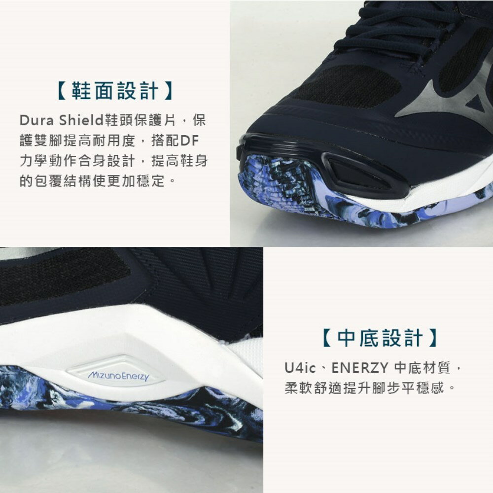 MIZUNO WAVE MOMENTUM 2 男排球鞋(免運訓 