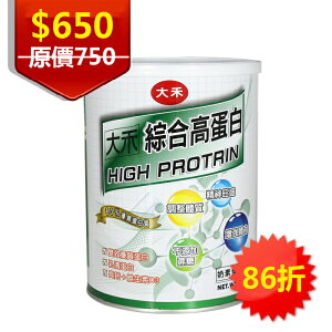 【隨機送隨身包】大禾綜合高蛋白 (奶素) 500公克/罐 優質蛋白質 調節生理機能 增強體力