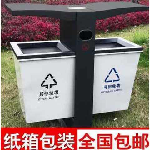 戶外 垃圾桶  不銹鋼 大號雙桶 分類 商用公園廣場小區環衛防腐木 果皮箱 [DD0402001]