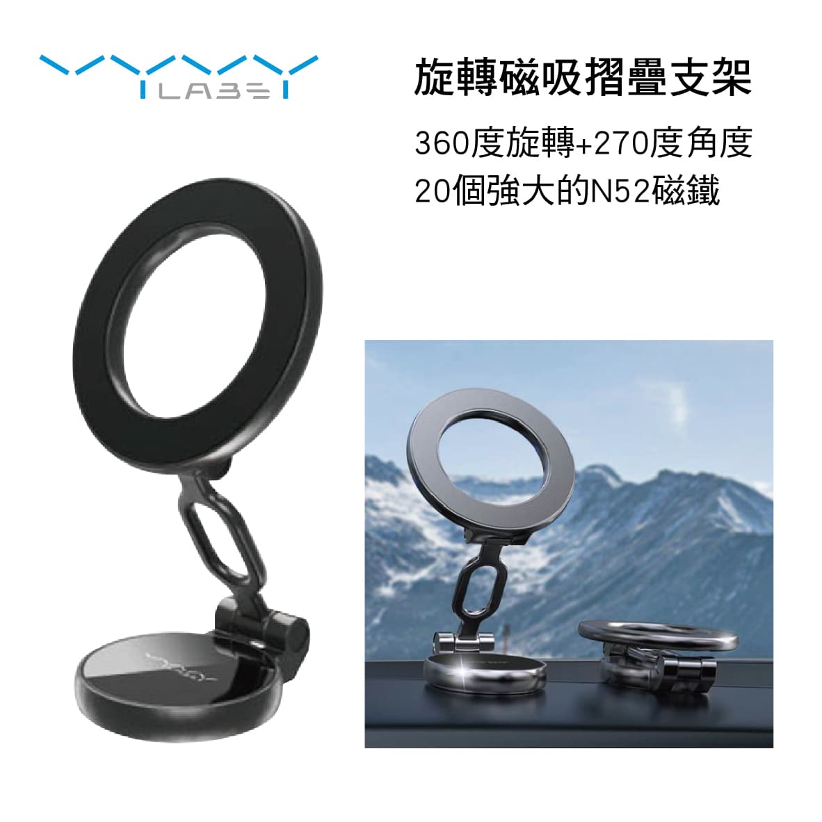 【4%點數】真便宜 Vyvylabs VJZ01-02 旋轉磁吸摺疊支架【限定樂天APP下單享點數回饋】