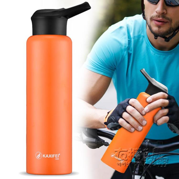 卡西菲304旅行戶外運動保溫杯大容量便攜不銹鋼水壺水杯健身750ml 雙11全館免運