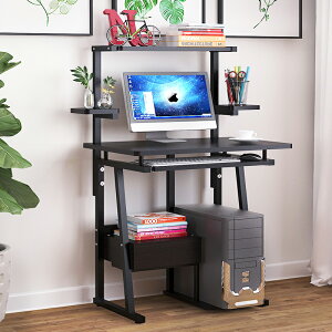 電腦桌臺式家用簡約學生臥室書桌書架組合體桌省空間簡易