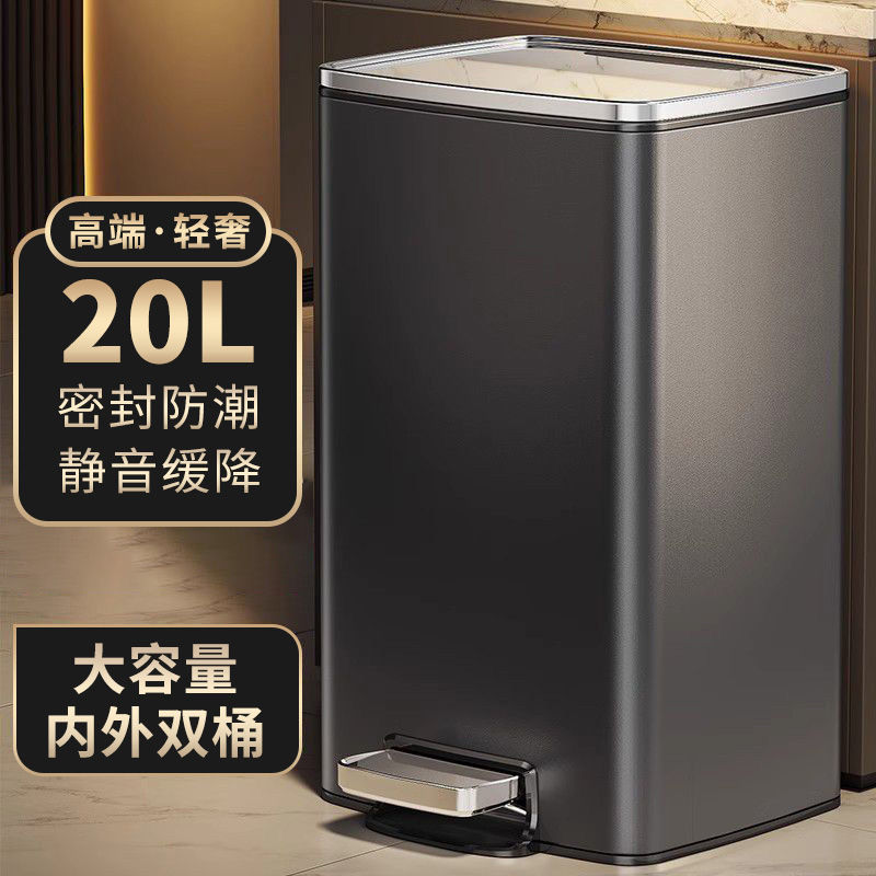 垃圾桶 智慧垃圾桶 不鏽鋼垃圾桶 家用垃圾桶 家用高檔廚房垃圾桶大容量客廳高檔臥室不銹鋼腳踩帶蓋筒帶內桶
