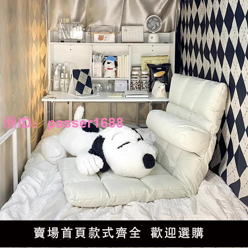懶人沙發榻榻米式人沙發椅床上靠背椅宿舍椅子加厚可折疊電腦躺椅
