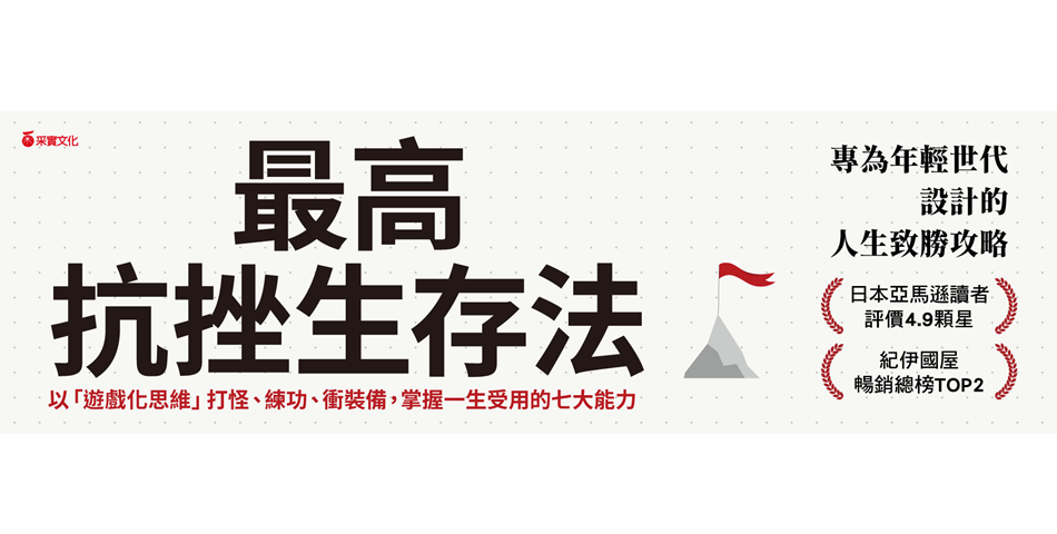 樂天書城 - 限時優惠好康折扣