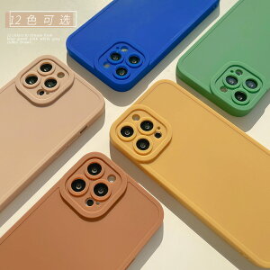 12色 鏡頭保護 烘焙色 莫蘭迪色 磨砂 積木色 亮色 蘋果 手機殼 適 11 13 12 IPHONE 全包邊 軟殼