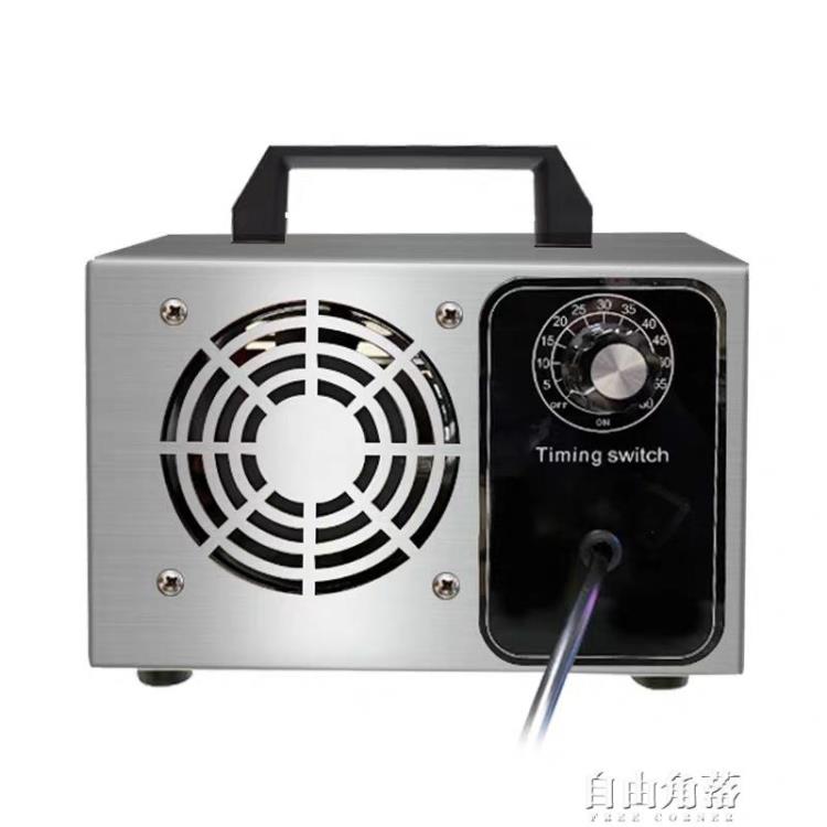 臭氧殺菌消毒機小型家用除甲醛空氣淨化異味除臭