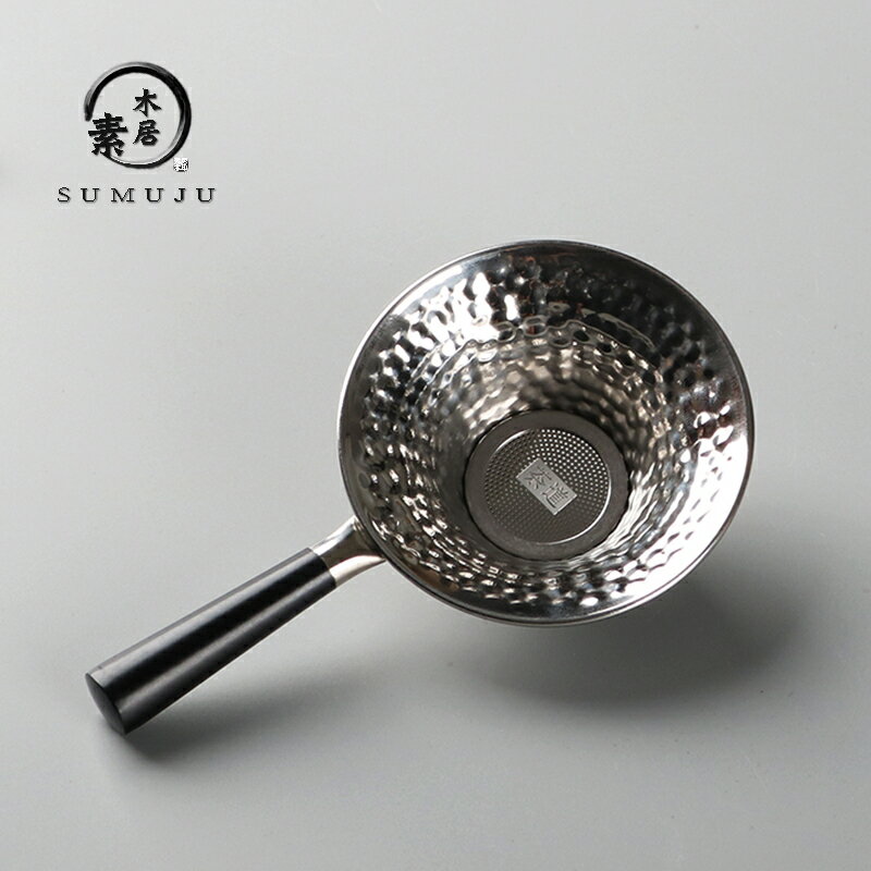 日式304不銹鋼茶漏器茶濾 茶具茶葉過濾網創意濾茶器茶道配件