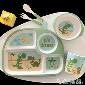兒童餐盤分格卡通可愛家用吃飯輔食碗勺子竹纖維餐具套裝【林之舍】