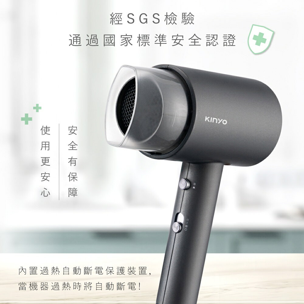 【KINYO】高質感負離子 吹風機 (KH-9555) 熱風罩 大風量  負離子  造型 護髮 美型  1200W 4