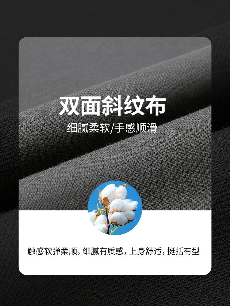 jeep吉普旗艦店官網男士上衣男2026新款春秋季長袖圓領上衣MK