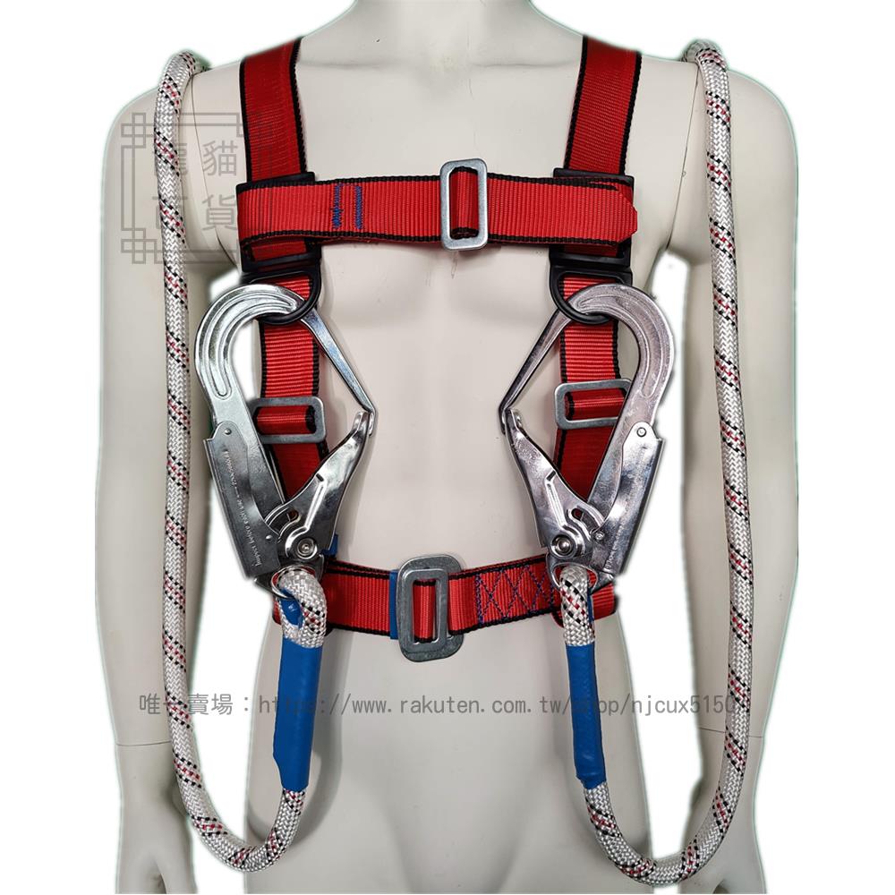 新款紅色材質高空作業安全帶可拆卸式安全加粗小鉤大鉤繩