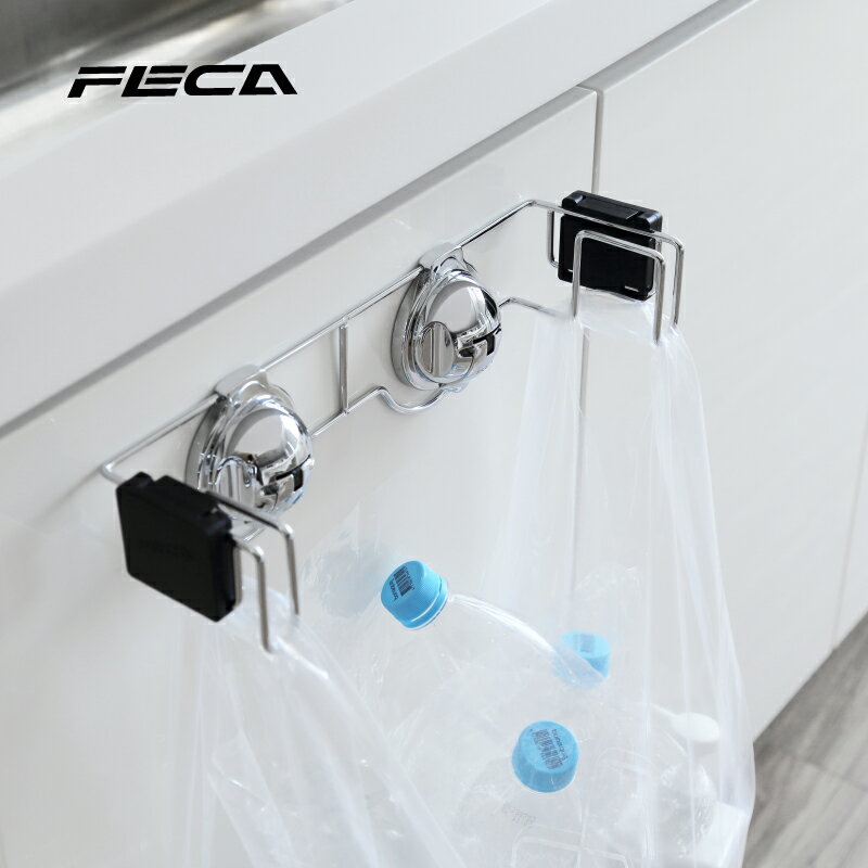 FECA 伯爵不鏽鋼塑膠袋架 (L) E41