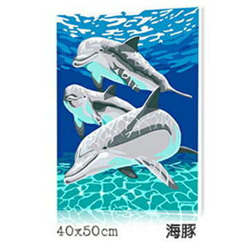 WallFree窩自在★DIY手繪數字油畫 名畫系列-海豚