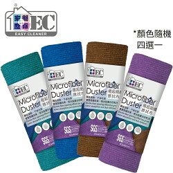 【家簡塵除 Easy Cleaner】極超細纖維擦拭布40*40cm(大)