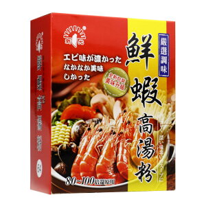 【新光洋菜】鮮蝦高湯粉/600g