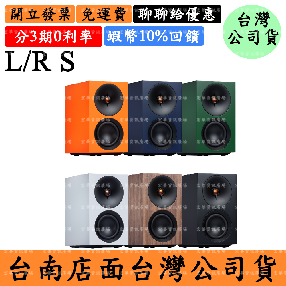 Cambridge Audio L/R S 領券10%現折 迷你主動式立體聲揚聲器 藍芽喇叭