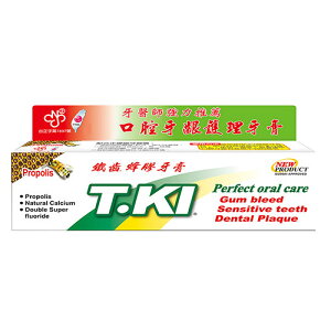 T.KI 鐵齒 蜂膠牙膏 144G/條