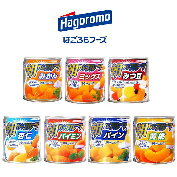 【江戶物語】 Hagoromo 朝食水果罐頭系列 190g 白桃 黃桃 綜合水果罐 甜點 冰品  即食 露營 拜拜罐頭