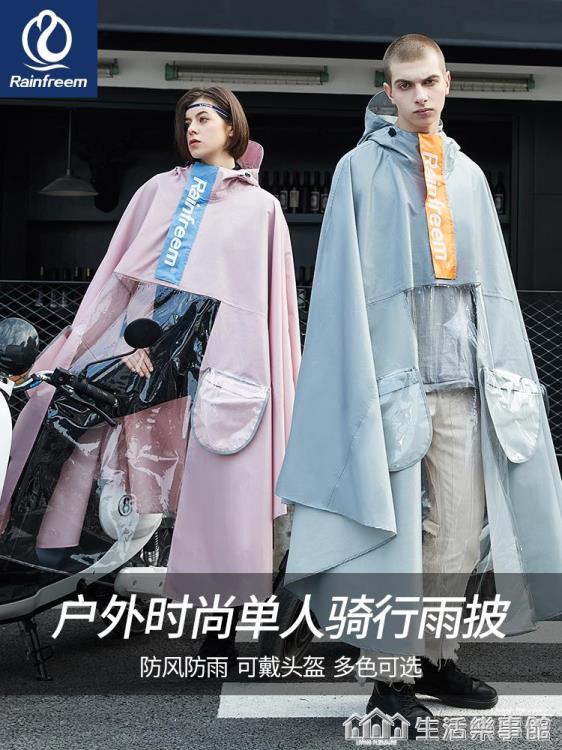 琴飛曼雨衣電動車雨披加大加厚單人女騎行2021新款電瓶車男雨衣潮【開春特惠】