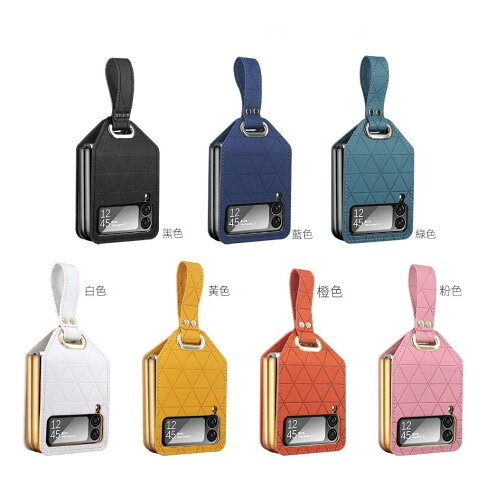 適用於三星Z Flip 5 5G手機皮套 ZFlip 4 Flip 3 折疊機皮套 菱形格皮紋 指環帶支架【APP下單享6%回饋】 1