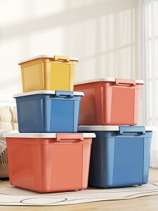 加厚特大號塑料收納箱家用被子衣服雜物整理箱宿舍大容量儲物箱子