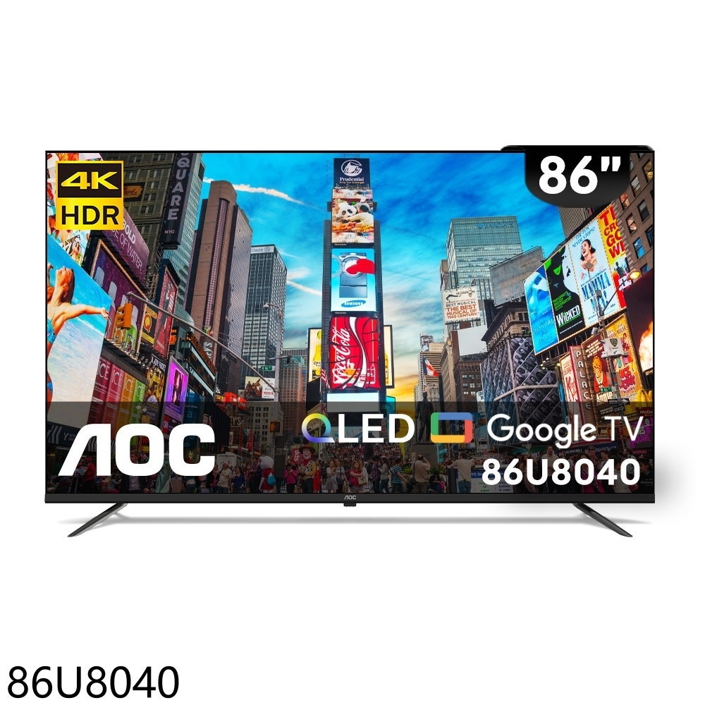 全館領券再折★AOC美國【86U8040】86吋4K QLED連網Google TV連網智慧顯示器(無安裝)