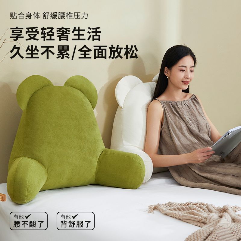 小熊床頭靠墊沙發靠枕護腰飄窗靠背孕婦臥室看書床上靠背宿舍枕頭