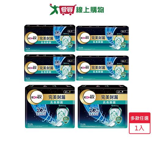 靠得住完美封漏抑菌衛生棉(網層/棉柔)【愛買】