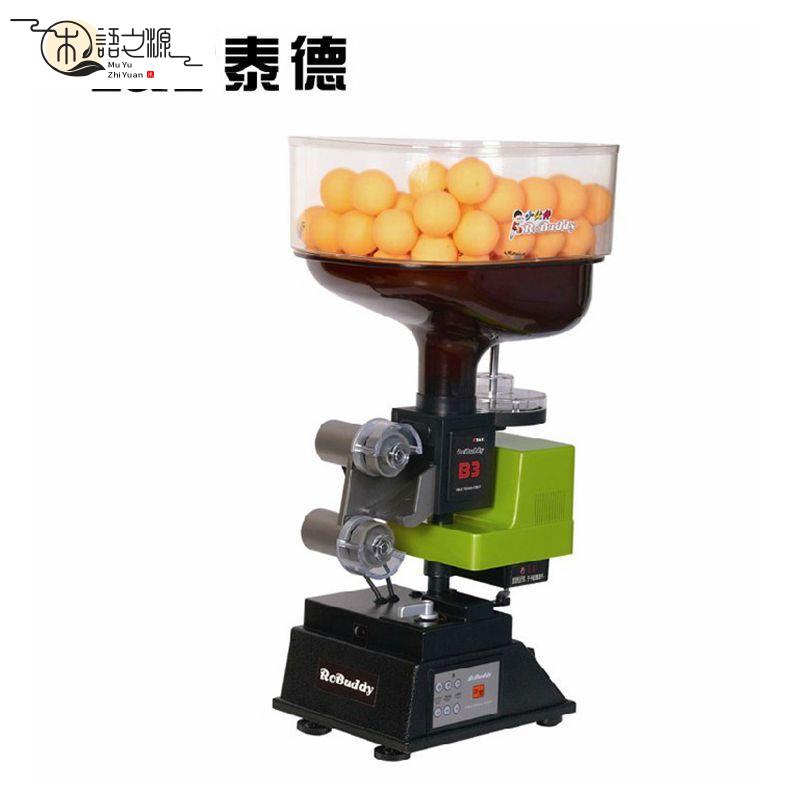 【公司貨 免運速發】乒乓球 發球器 網球 球拍 專業湧動用具泰德B3發球機便攜式陪練訓練入門專用乒乓球發球機家用訓練