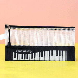 【學興書局】鋼琴鍵盤筆袋 小文件袋 票據袋 音樂禮品 學生