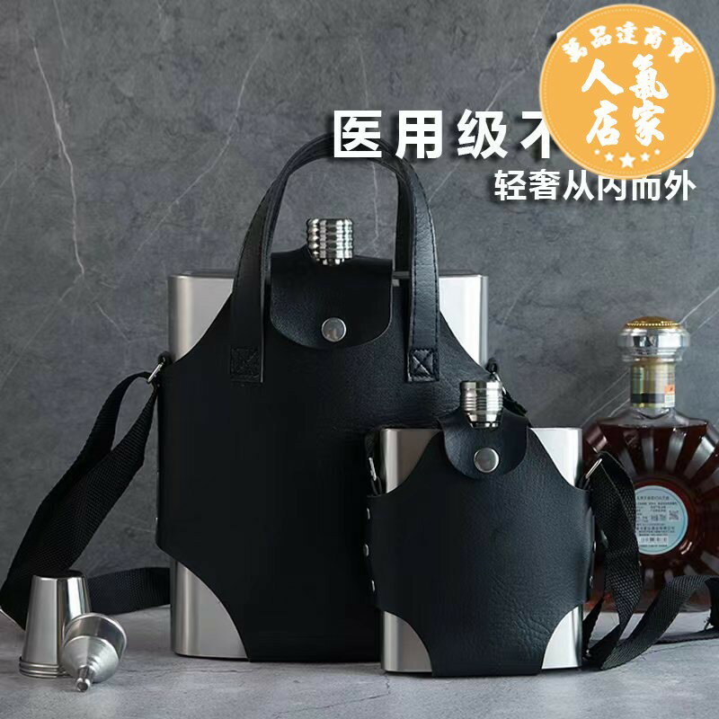 小酒壺 便攜酒壺 戶外酒壺 316不鏽鋼酒壺加厚隨身戶外扁酒瓶2兩-5斤10斤旅行便攜小白酒瓶迷