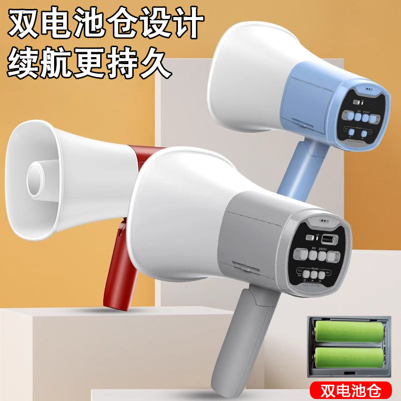 【臺灣公司 可開發票】雙電池倉喇叭揚聲器戶外擺地攤叫賣宣傳藍芽喊話器充電大聲公擴音