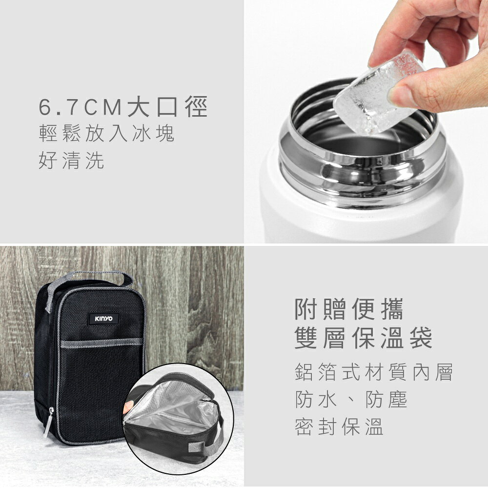 【KINYO】316不鏽鋼真空燜燒罐 800ml (KIM-48) 附贈不鏽鋼湯匙、杯蓋碗&雙層保溫袋 9