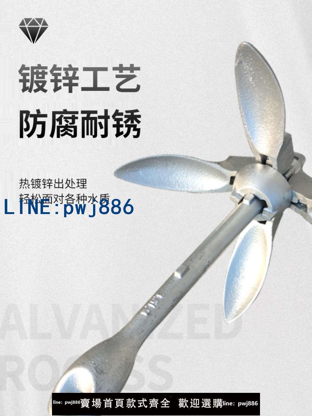 【可打統編 超低價】橡皮艇皮劃艇船錨摩托艇快艇塑料船沖鋒舟固定錨釣魚船專用折疊錨