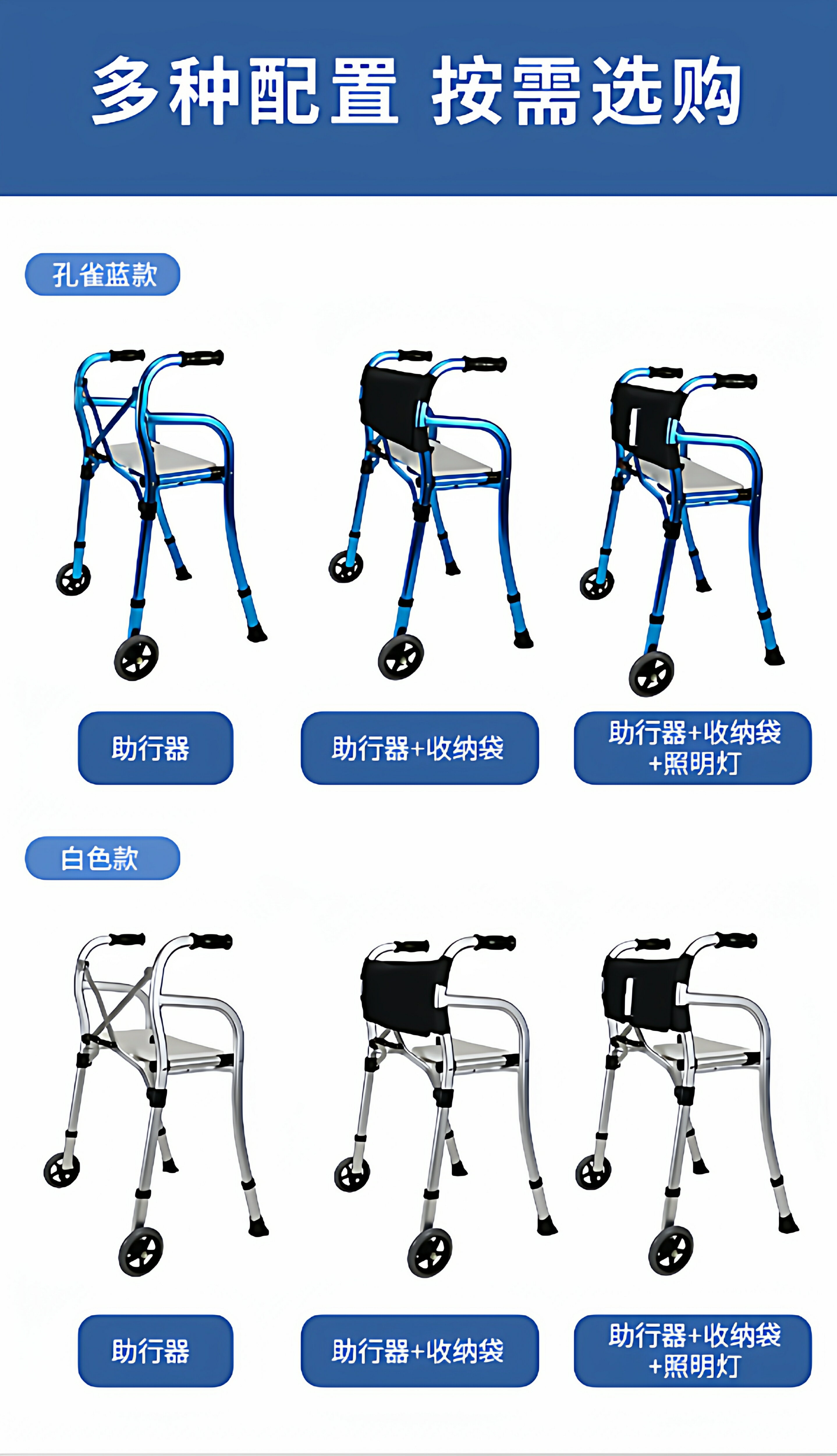 【台灣公司 可開發票】老人助行器帶輪帶座鋁合金助步器輔助行走器兩輪輕便助步手推車 6