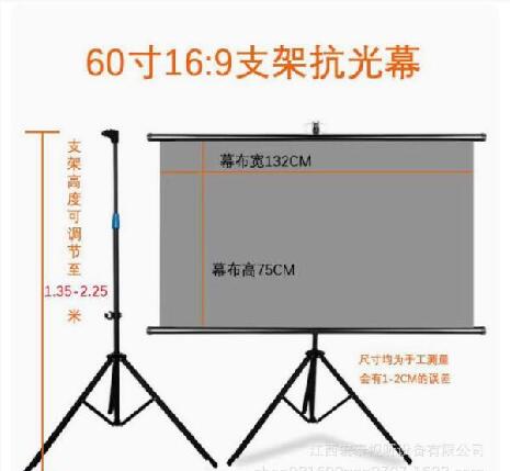 24H出貨 60寸布幕 4K金屬布幕 抗光幕布(支架布幕/支架落地布幕/投影布幕)【524121341874】