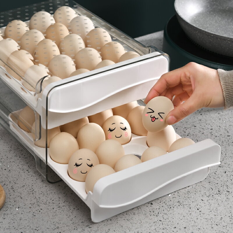 雞蛋盒抽屜式保鮮收納盒塑料冰箱用放雞蛋的盒子防摔廚房蛋盒架托