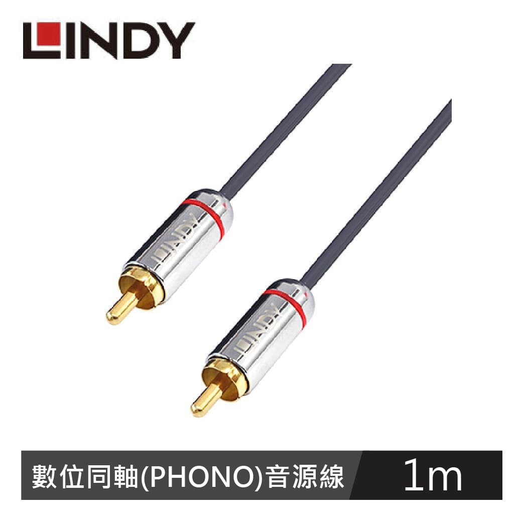 【LINDY 林帝】CROMO LINE 數位同軸(PHONO)公 TO 公 音源線 1M 35339【三井3C】