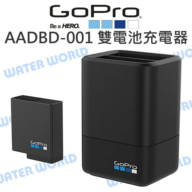【中壢NOVA-水世界】GoPro HERO 5 6 7【AADBD-001 雙電池充電器】專用鋰電池 USB充電 原廠