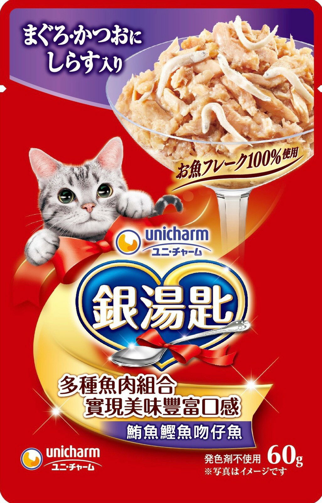 日本Unicharm 銀湯匙貓餐包 三星餐包 銀湯匙 貓餐包 貓零食 寵物餐包 銀湯匙無添加餐包【1007001】 0