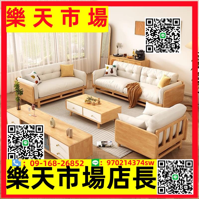 全實木小戶型簡約客廳三人位日式沙發原木風奶油系布藝燈芯絨沙發