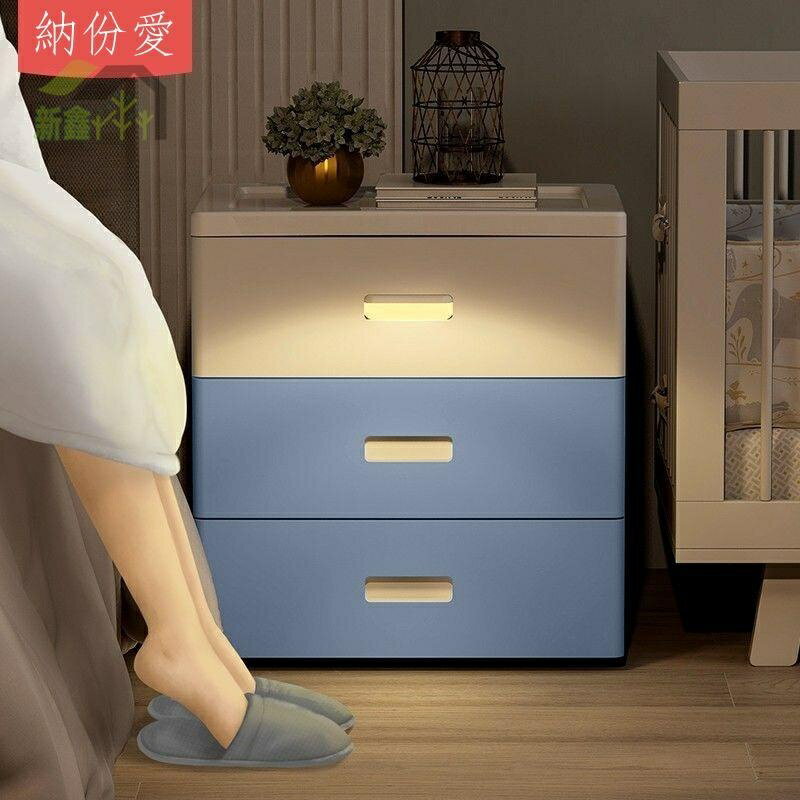 納份愛歐式床頭櫃簡約款臥室床邊櫃抽屜式收納櫃家用塑膠儲物櫃子