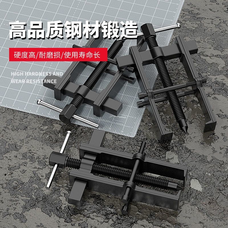 【現貨】拉馬器兩爪工業級軸承拆卸工具萬能拉碼小型多功能取出拔輪器內軸【北歐居家生活】